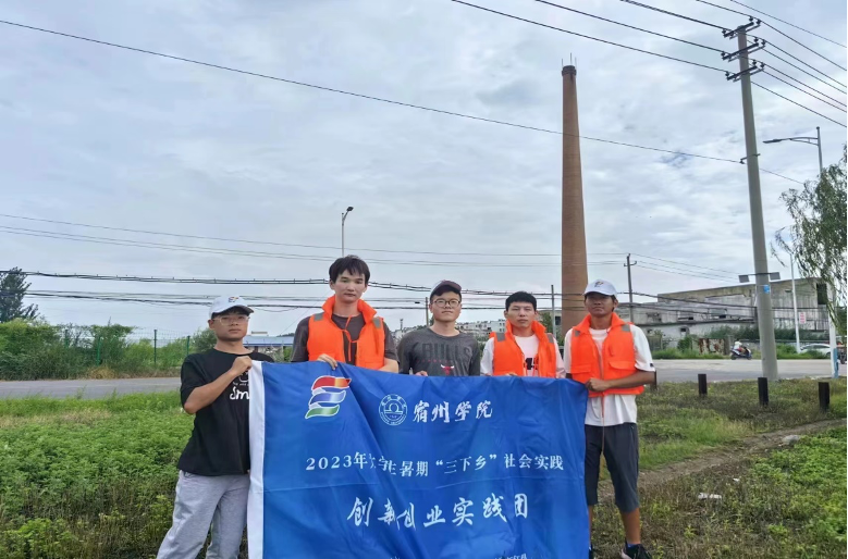 调查水域污染源，推动环境保护