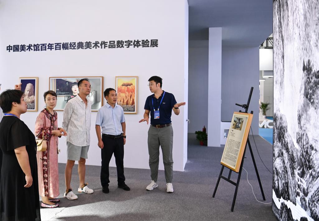 数字技术应用激发中国文化产业新机遇新动能