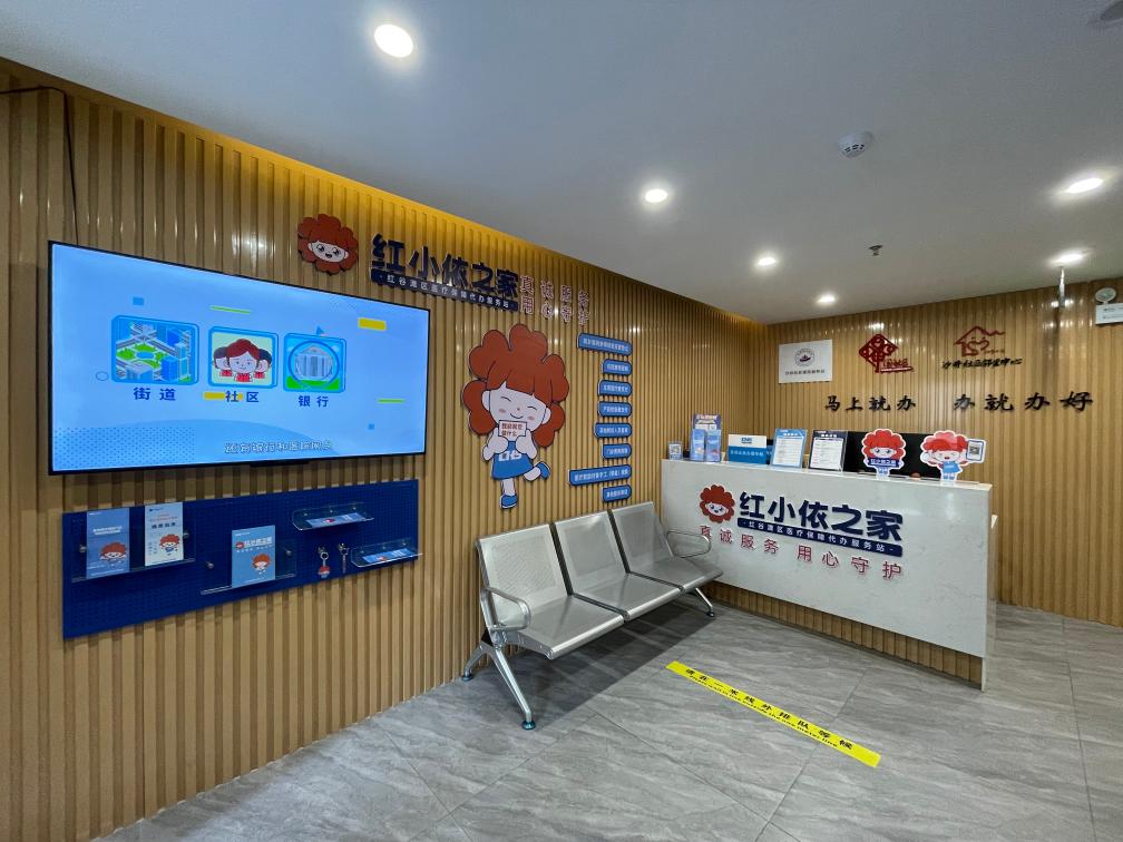 江西南昌红谷滩区：214个医保服务站提供经办便民服务