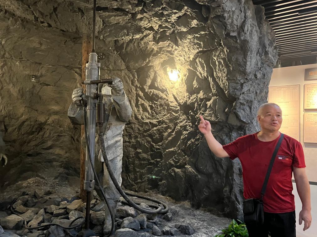 湖南郴州：提质改造矿区 促文旅惠民生
