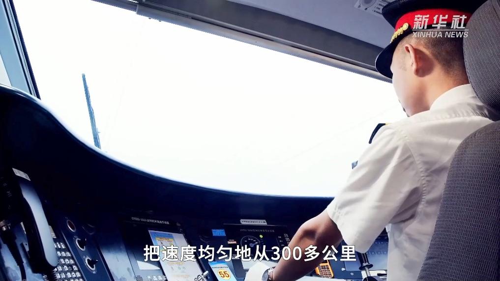 明英高寨走出的高铁司机
