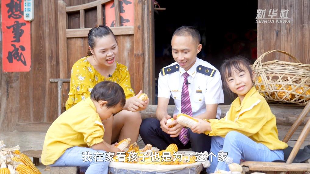 明英高寨走出的高铁司机