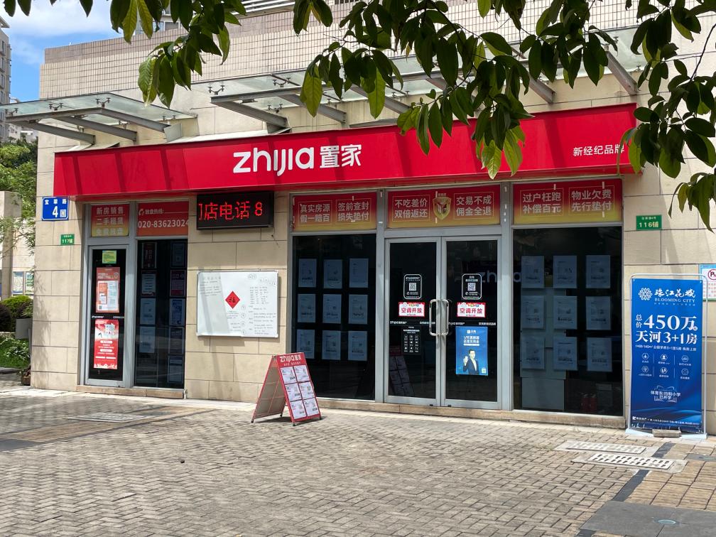 “认房不用认贷”政策落地广深 影响几何？