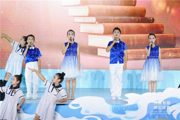 浙江省青少年经典阅读创作大赛决赛在岱山举办