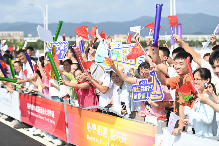 杭州亚运会｜火炬传递看“浙”里：宁波