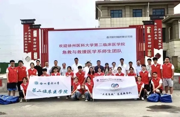 “健康驿站”实践团开展“青春助力乡村兴、‘一站’服务健康行”三下乡实践活动