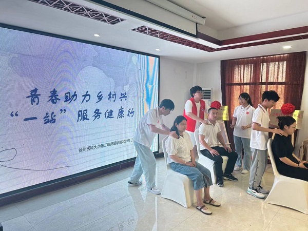 “健康驿站”实践团开展“青春助力乡村兴、‘一站’服务健康行”三下乡实践活动