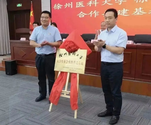“健康驿站”实践团开展“青春助力乡村兴、‘一站’服务健康行”三下乡实践活动