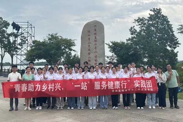 “健康驿站”实践团开展“青春助力乡村兴、‘一站’服务健康行”三下乡实践活动