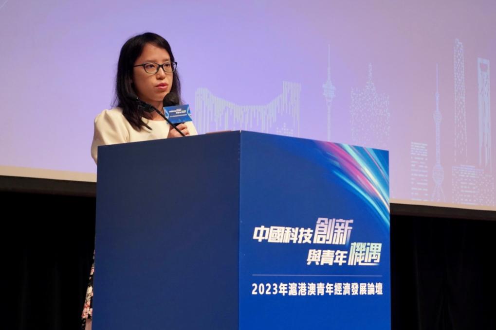 聚焦科创新机遇 沪港澳青年经济发展论坛在港举办