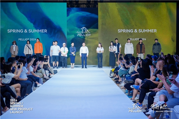PELLIOT伯希和2024春夏新品订货会成功举办