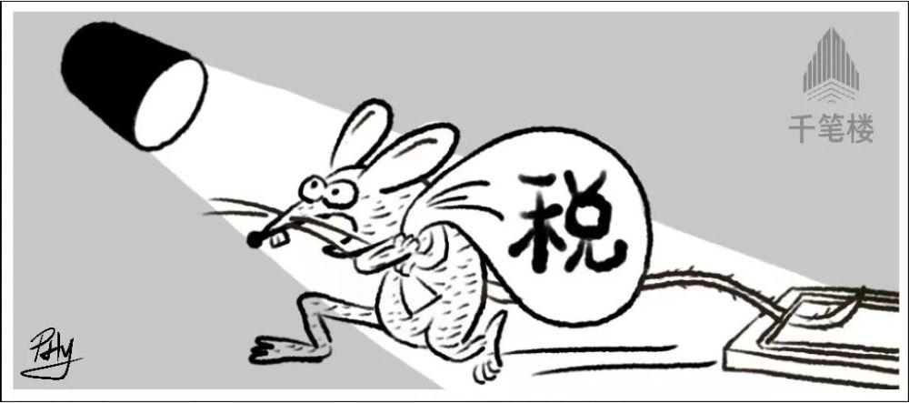 千笔楼丨两次掉进同一条沟里，为什么？