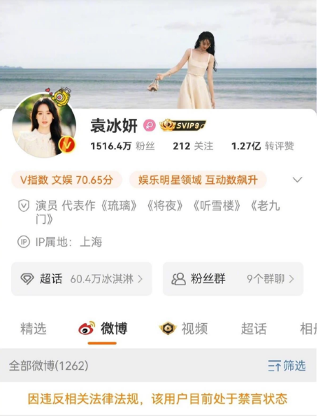 千笔楼丨两次掉进同一条沟里，为什么？
