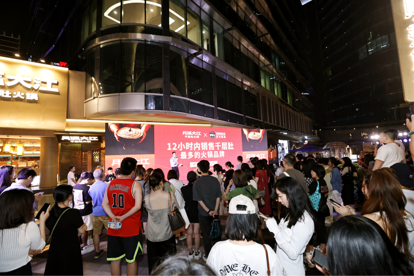 12小时内销售千层肚最多！月满大江创火锅新世界纪录