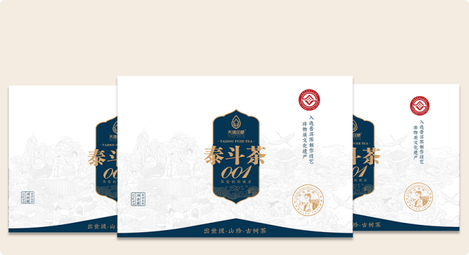 普洱传世新篇 | 解读非遗熟茶密码