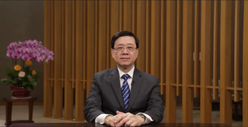 金融之上 集友同行  陈嘉庚先生创办集友银行80周年庆祝大会在港举行