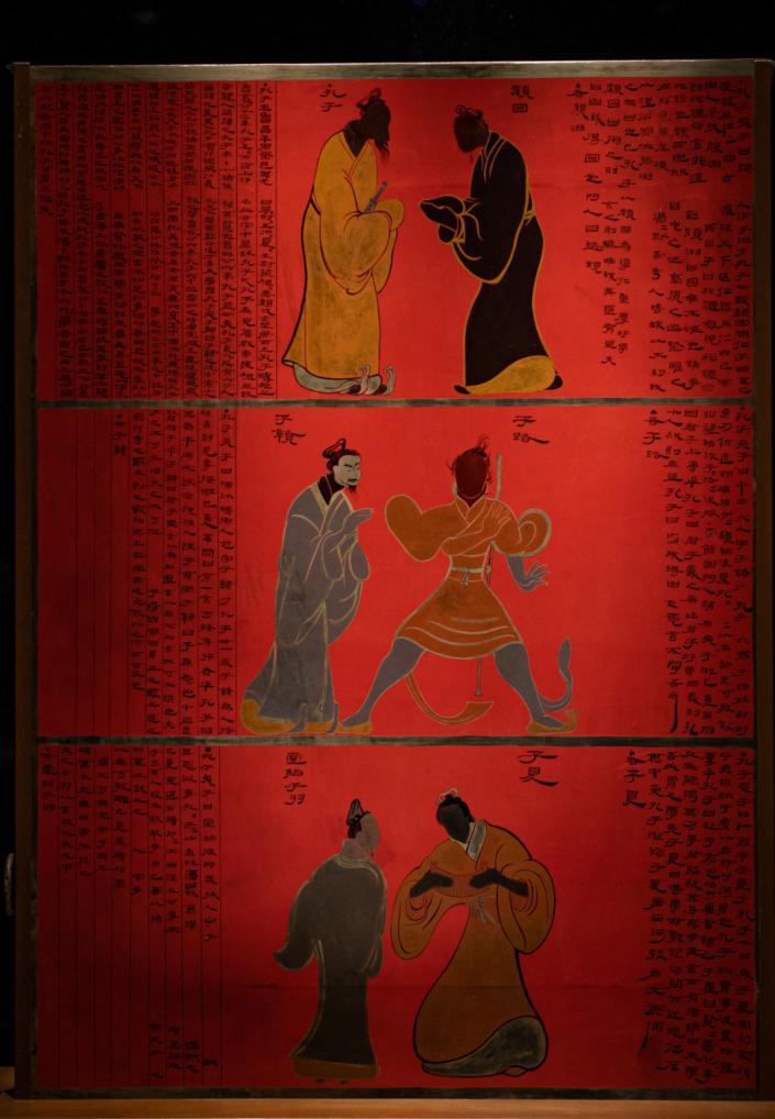 听文物讲故事丨最早的孔子像出现在2000多年前的一件家具上