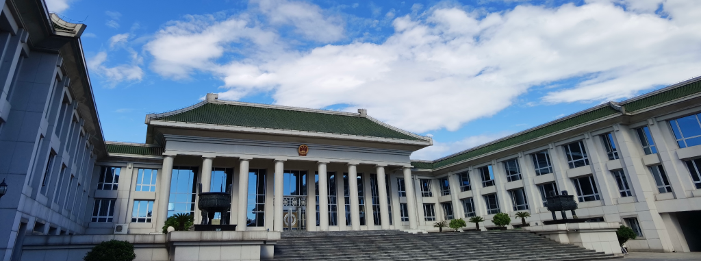 最高检：检察机关起诉洗钱犯罪数量呈持续上升趋势