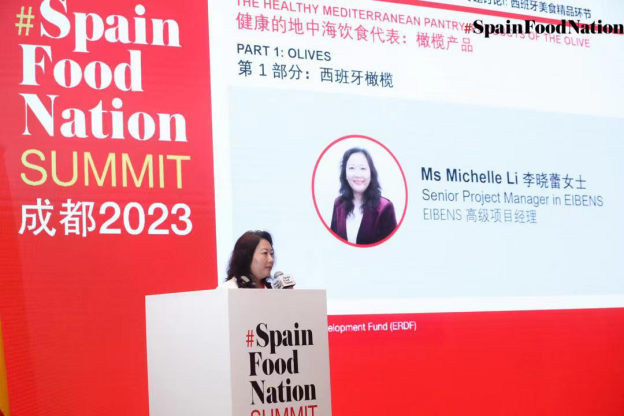 首届#西班牙美食峰会成功举办，加强了西班牙与中国的美食联系