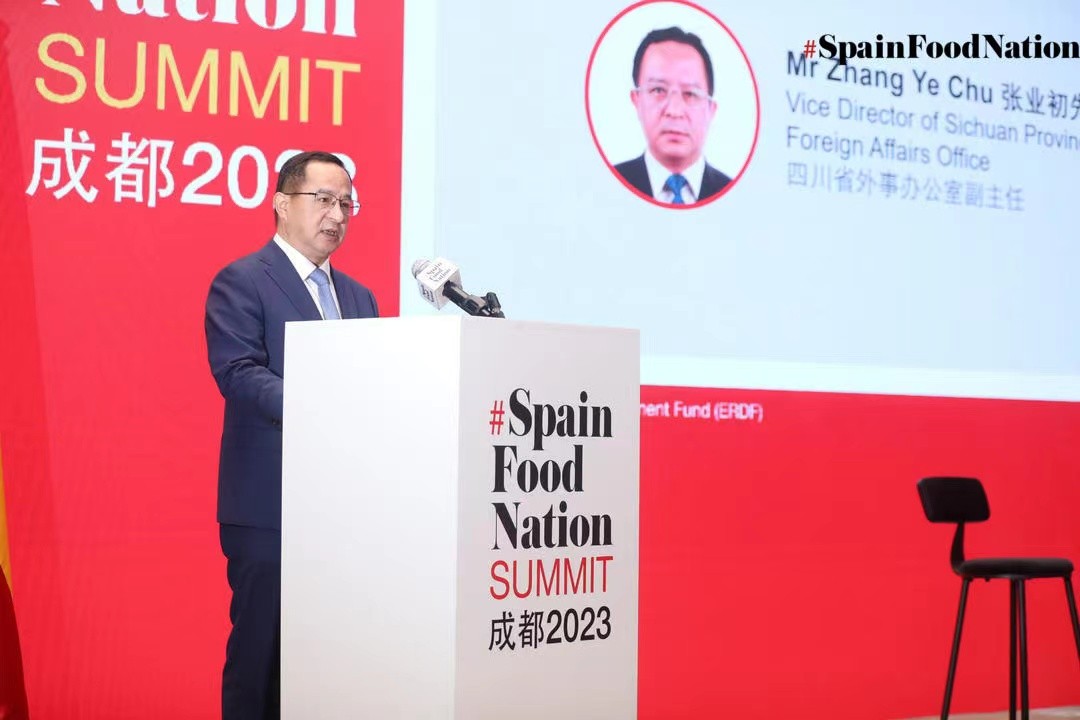 首届#西班牙美食峰会成功举办，加强了西班牙与中国的美食联系