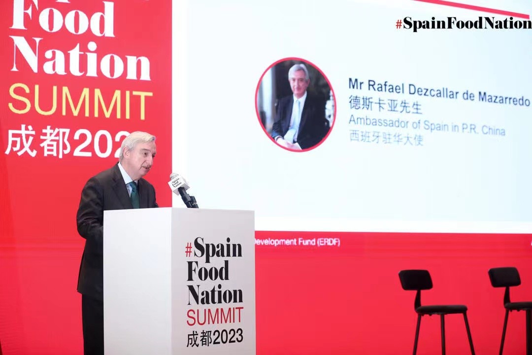 首届#西班牙美食峰会成功举办，加强了西班牙与中国的美食联系