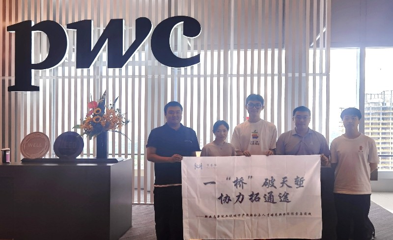 聆听企业之声，探寻职业之路