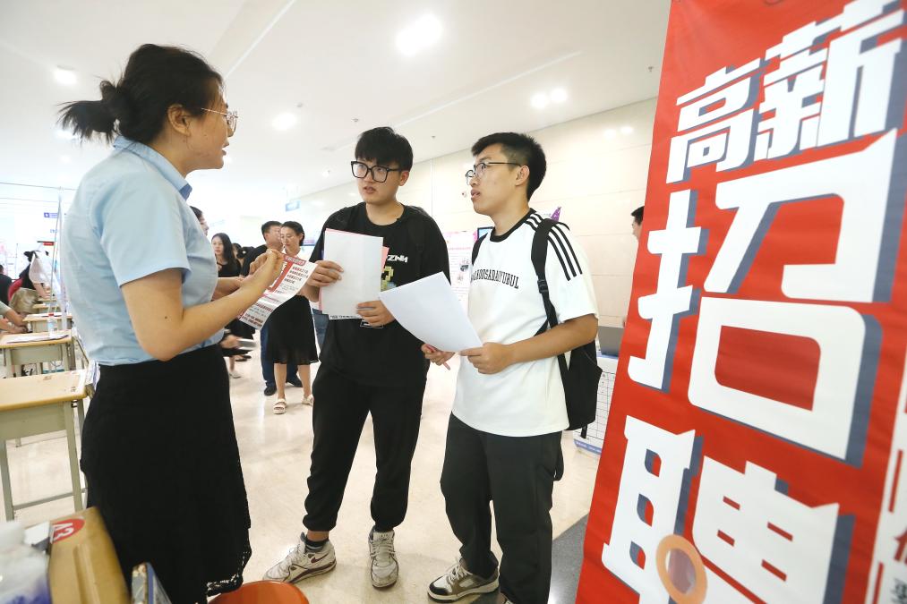 年轻人悄然转向制造业：就业新趋势折射产业新动向