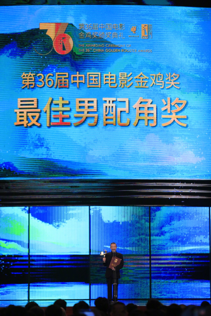李雪健获得第36届金鸡奖最佳男配角