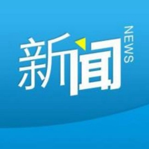 微信分享图 网传湖北襄阳一医院“贩卖出生证明” 涉事院长正在接受调查