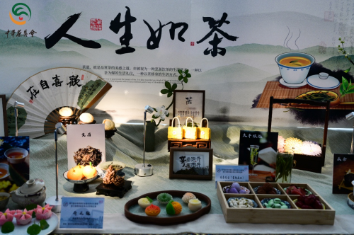 第九届中华茶奥会在浙江杭州启幕