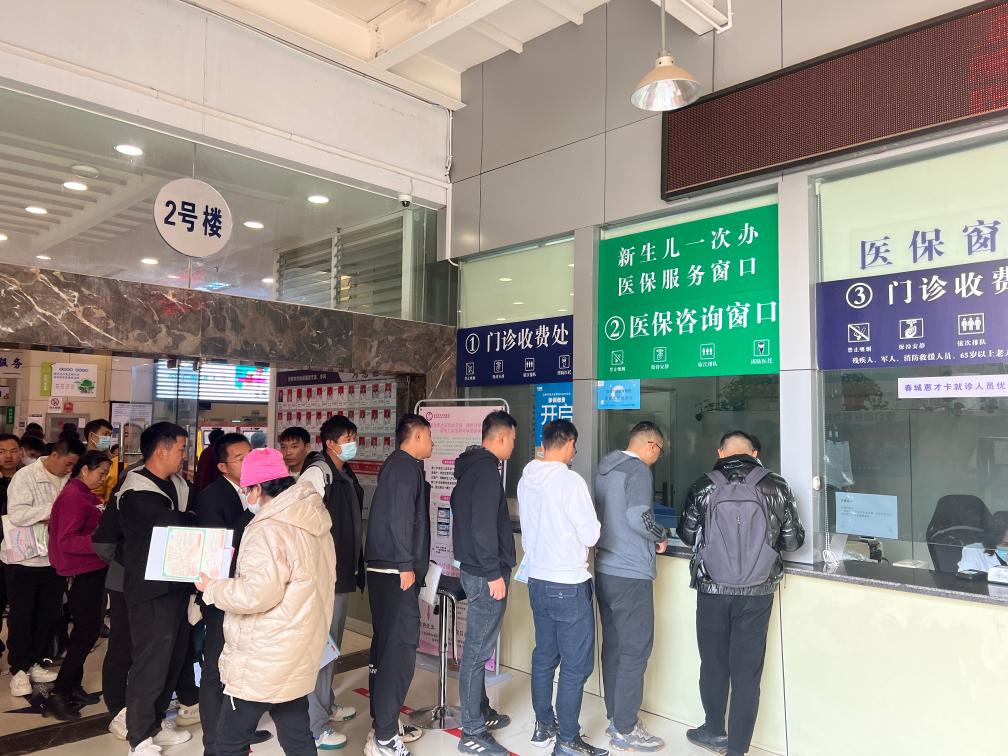 省钱又省心——云南探索实施“新生儿出生即参保”政策