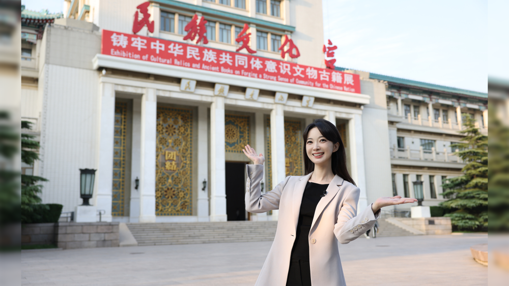 张扬Vlog丨在这里，探寻中华民族交融的点点印记