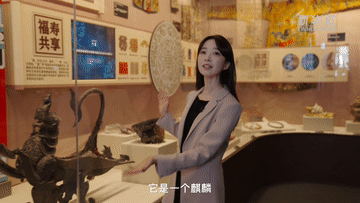 张扬Vlog丨在这里，探寻中华民族交融的点点印记