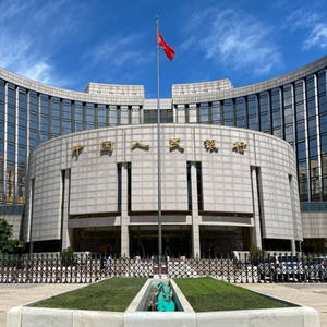 中国人民银行等八部门推出25条举措加强民营企业金融服务