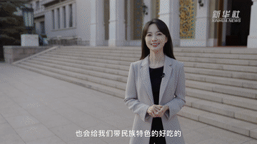 张扬Vlog丨在这里，探寻中华民族交融的点点印记