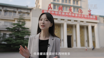 张扬Vlog丨在这里，探寻中华民族交融的点点印记