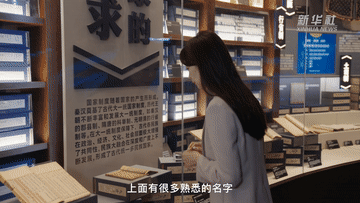 张扬Vlog丨在这里，探寻中华民族交融的点点印记