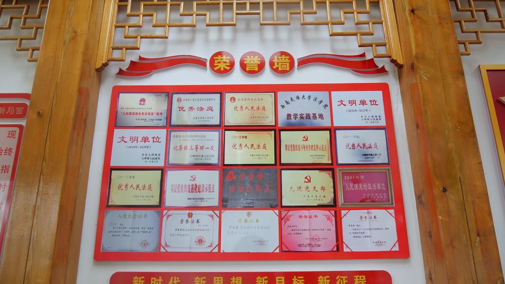 新华全媒+｜基层法官罗连书：“以心换心”才能“案结人和”