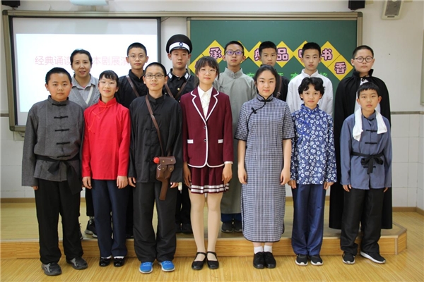 一堂生动的国学课
