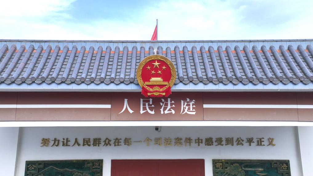 新华全媒+｜基层法官罗连书：“以心换心”才能“案结人和”