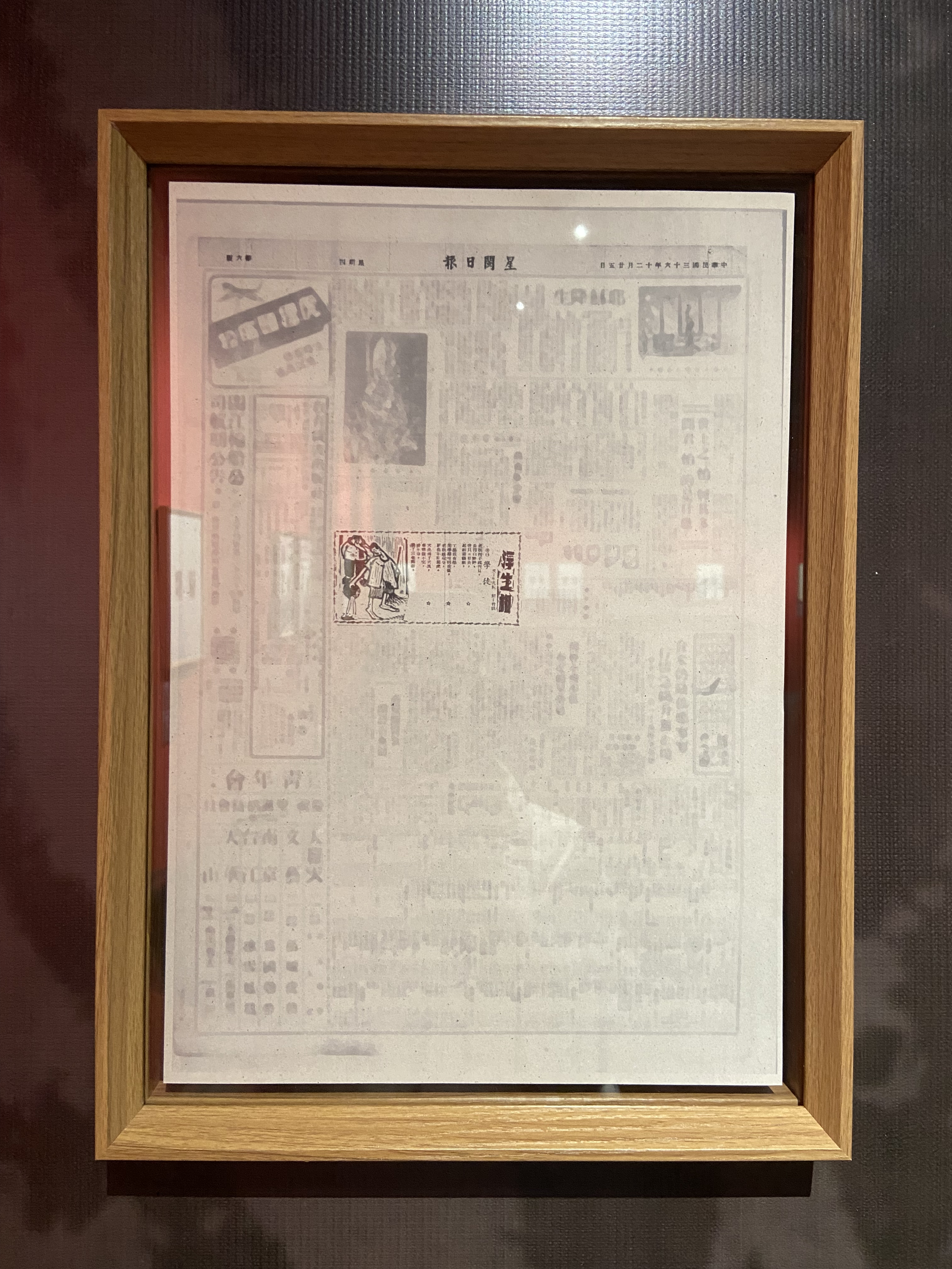 “革命烈士”林樾以版画带你”回望”抗争故事