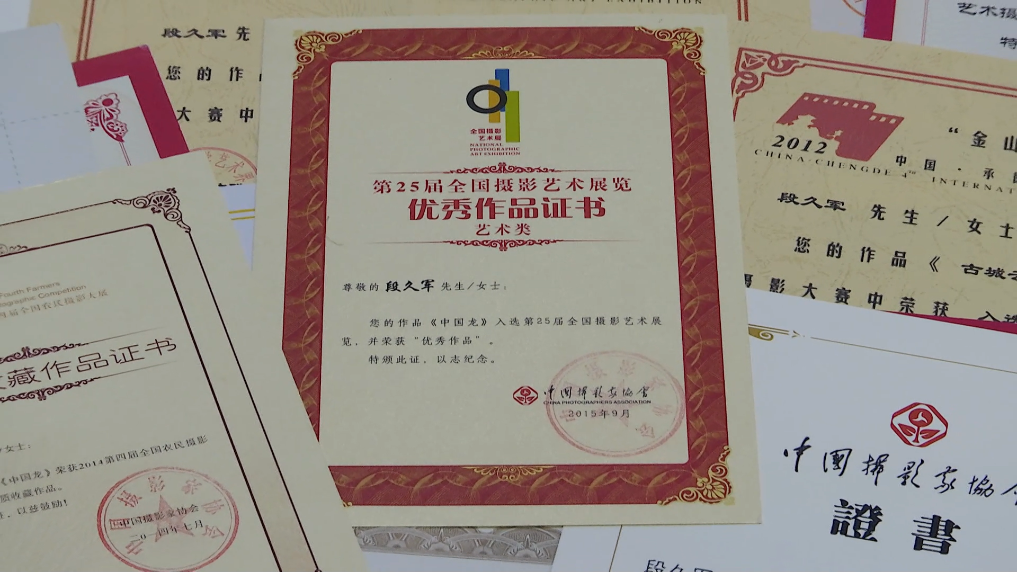 我来说长城丨放下锄头拿起相机 他们用镜头“护”长城
