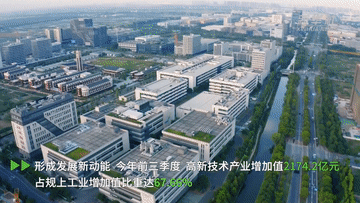 2023中国经济观察｜创新引领 培育新质生产力