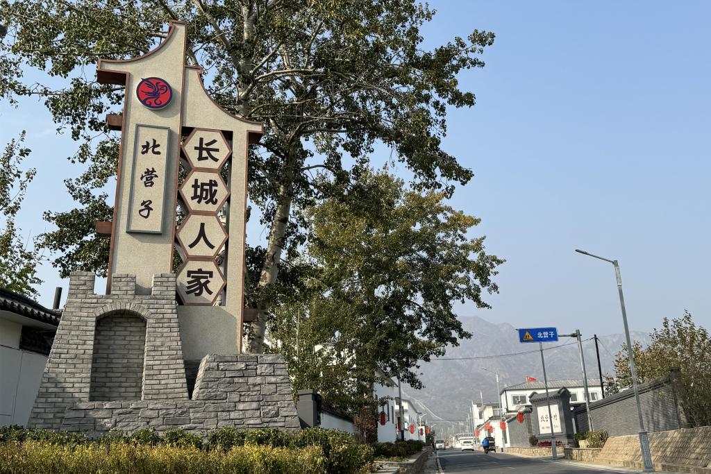 古老长城带火河北文旅新产业
