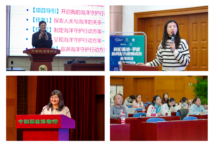 北京特色科技教育课程开发与教师能力提升项目落地，助推中小学科学教育创新与发展