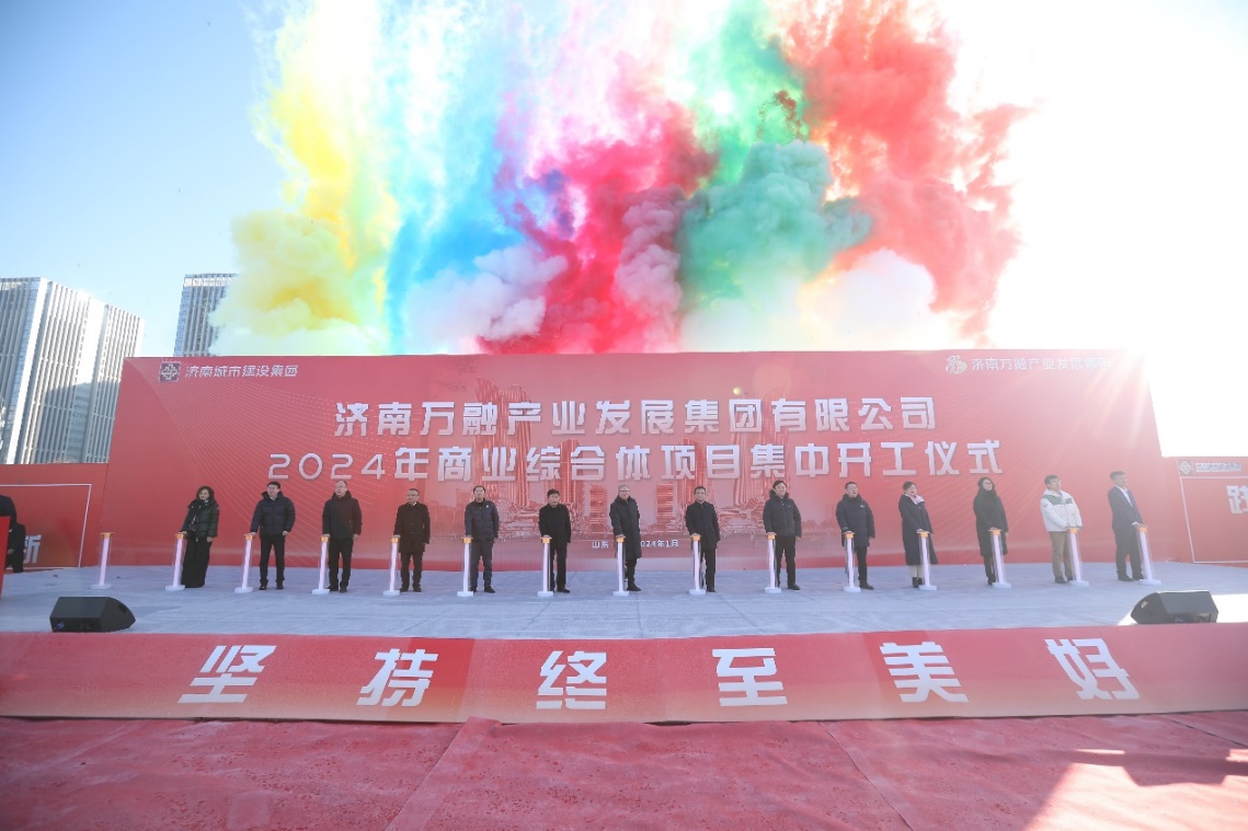 山东省最大的第四代万达广场开工