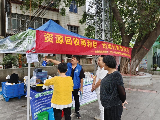 居民齐参与旧衣回收促减量,松洲街联手普联鸥燕共创2023年分类新成果
