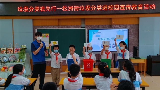 居民齐参与旧衣回收促减量,松洲街联手普联鸥燕共创2023年分类新成果