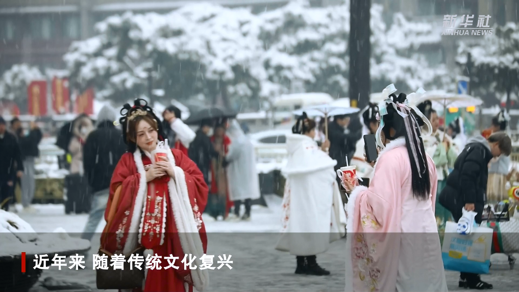当大美汉服遇见新年瑞雪 千年古都更美了