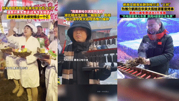 百闻不如一见｜中国文旅“花式”比拼报告